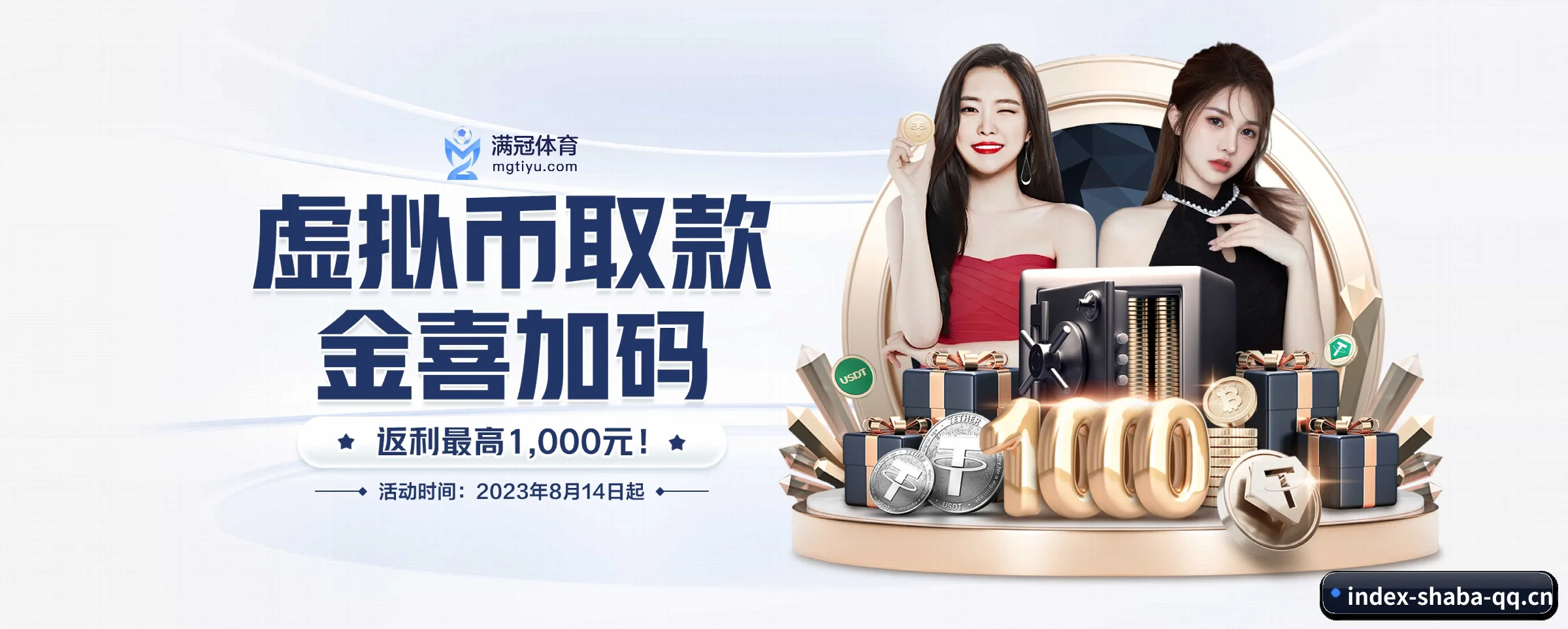 沙巴体育 APP - shaba